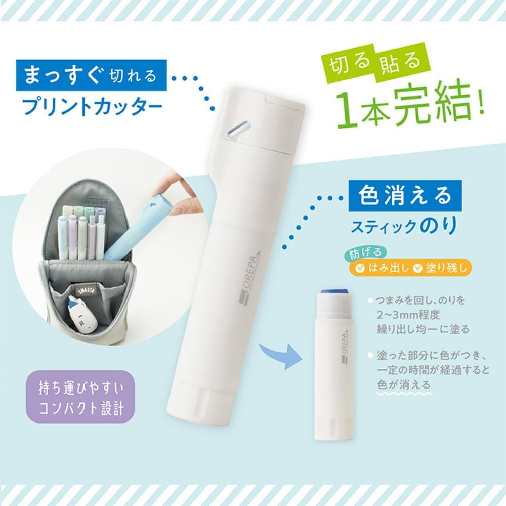 のり　セット 楽天市場】＼レビュー記入でクーポンプレゼント／ 貝印 のり